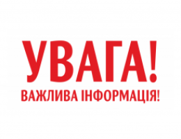 РЈР’РђР“Рђ